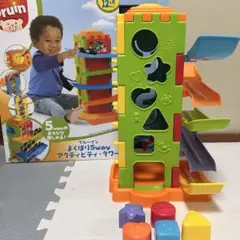 トイザラス　bruin アクティビティタワー 幼児　おもちゃ