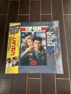 写真集 トップガン - メカニックマガジン別冊」1986年 チラシ付き