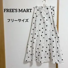 FREE’S MART 水玉 ドット ベージュ フレアスカート 麻 【フリー】