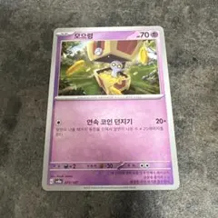 【期間限定】韓国語版「テラスタルフェスex」4個セット 即購入◎ 期間限定】韓国語版「テラスタルフェスex」4個セット 即購入◎ 2025