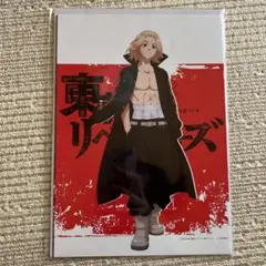 東京リベンジャーズ　マイキー￼  一番くじ