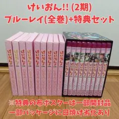 2026年最新】けいおん 2期 ポスターの人気アイテム - メルカリ