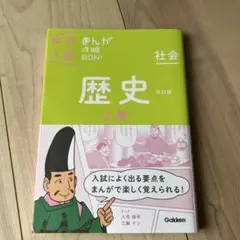 niko様 リクエスト 2点 まとめ商品