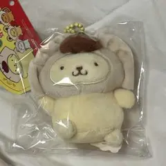 ポムポムプリン 餃子 ぬいぐるみ キーホルダー