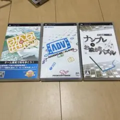 アドベンチャープレイヤー他PSPソフト3本セット