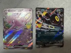ポケモンカード エーフィex ブラッキーex 2枚セット