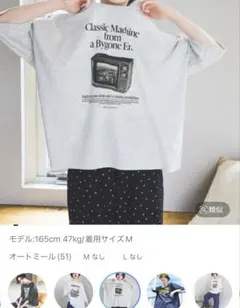 khalua さん専用niko and... グラフィックTシャツ