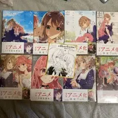 全巻初版本 雨夜の月 1~9巻 - メルカリ