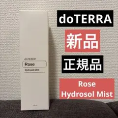 【dōTERRA 】新品✨ローズ ハイドロソル ミスト 100ml 正規品のサムネイル