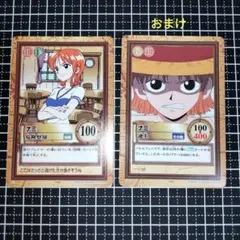 ワンピース カードダス ハイパーバトル ナミ
