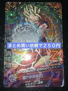スーパードラゴンボールヒーローズ 孫悟飯少年期 evt1-sec3 台湾版