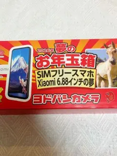 Item thumbnail for item e032959c-ab7c-4577-99c2-3f37438c2449