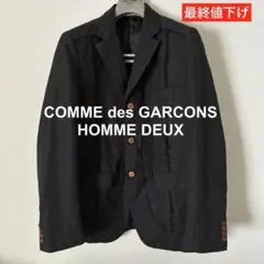 2026年最新】COMME des GARCONS HOMME DEUX メンズ テーラード