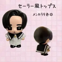 すのチル ソフビ 衣装 午後の紅茶風 Snow Man 目黒蓮 - メルカリ
