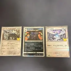 ポケモンカード ディアルガ ゲッコウガ ルギア 3枚セット