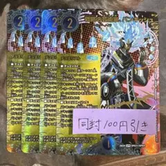 パンドラウォーズ　SPR 戦略の芸術家、バンキッシュ　シークレット　4枚