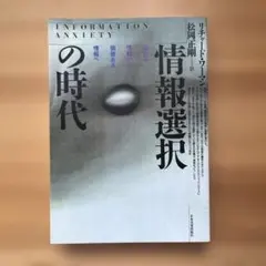 mrcrich様 リクエスト 2点 まとめ商品
