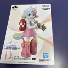 一番くじワンピース 思い描く未来《D賞》アトラス