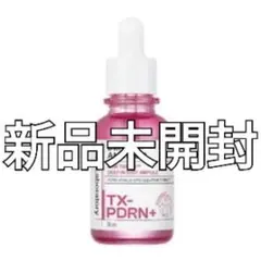 【新品】CNP ダーマアンサーブライトニングブースター TXA PDRNアンプルのサムネイル