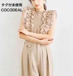 かめ様専用 COCO DEAL ギャザーカシュクールカットソーワンピース