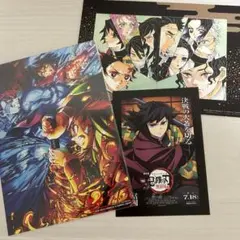 鬼滅の刃 無限城編 入場者特典