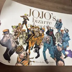 ジョジョの奇妙な冒険 ALL-STAR B B2ポスター ジョジョ展 - メルカリ
