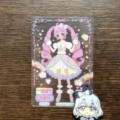 レインボースカイ　ひみつのアイプリ DXデビューセット ひまりモデル