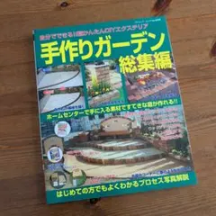 Item thumbnail for item a6c3fe39-9835-4628-89eb-e41e174533f7