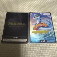 パルワールド カードゲーム ソウル 夏オコチョ ２種