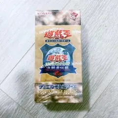 遊戯王 1Box 決闘者伝説25th 東京ドーム