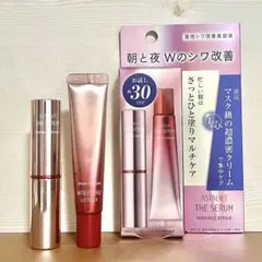 アスタリフト ザセラム リンクルリペア トライアル (朝夜セット) 美容液