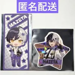 AMPTAK まぜ太 アンプタッくじ まとめ売り 商品説明必読 AMPTAK まぜ太 アンプタッくじ まとめ売り 商品説明必読 AMPTAK