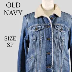 OLD NAVY オールドネイビー 裏ボア デニムジャケット SP