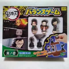 鬼滅の刃 バランスゲーム 其ノ壱