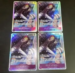 ワンピースカード ロシナンテ&ロー EB04-008 4枚セット - メルカリ