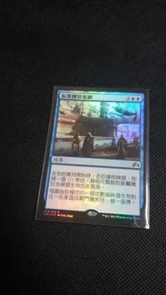 MTG 闘技場 中国語 foil 2025年最新】mtg FOIL 中国語の人気アイテム - メルカリ