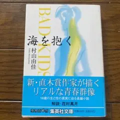 にとびぃ様 リクエスト 2点 まとめ商品