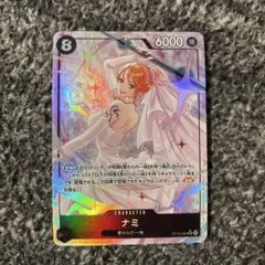 ワンピース カード ナミ SR パラレル OP15-086