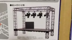 ホビーベース ライブステージセット ブラックカラー
