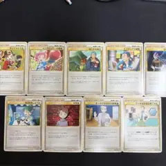 ポケモンカードのサムネイル