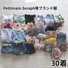女の子　服　まとめ売り　90cm 95cm 30点　夏服　半袖　短パン　着替え