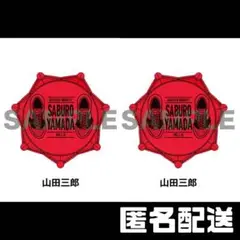 新品★ヒプノシスマイク★ヒプマイ【山田二郎】リングライト★1点 Amazon.co.jp: ヒプノシスマイク ヒプマイ 山田二郎