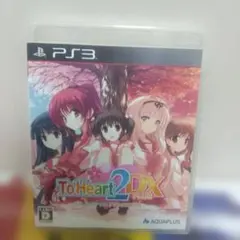 ToHeart2 DX Plus PS3