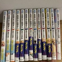 DOG SIGNAL 1〜13巻セット