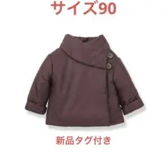 1 + in the family ラップタイプのKATAジャケット　新品