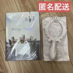 キンプリ1stコンサートパンフ&ペンライト