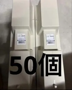 星朋商工 エアコン室外機用置台 SS-360 80個 - メルカリ