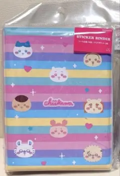 치이카와 シールバインダー シール帳 하치와레 우사기