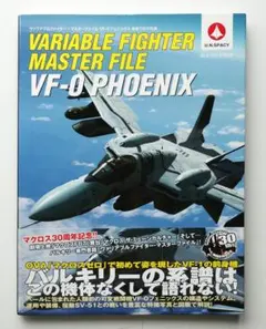 Item thumbnail for item ab81f25c-c743-48ec-8047-b28cd2918ef1