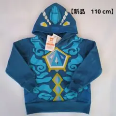 【新品】ウルトラマン レキネス なりきり裏起毛パーカー110　保育園お着替え